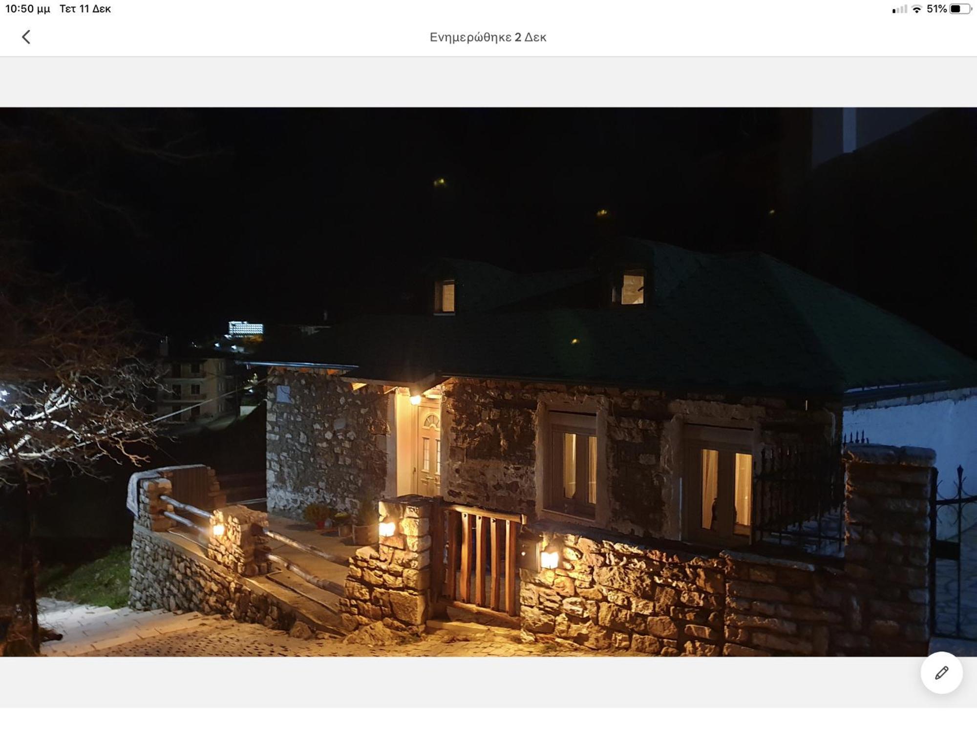 Villa The House In The Cobbled Road Karpenísion Exterior foto